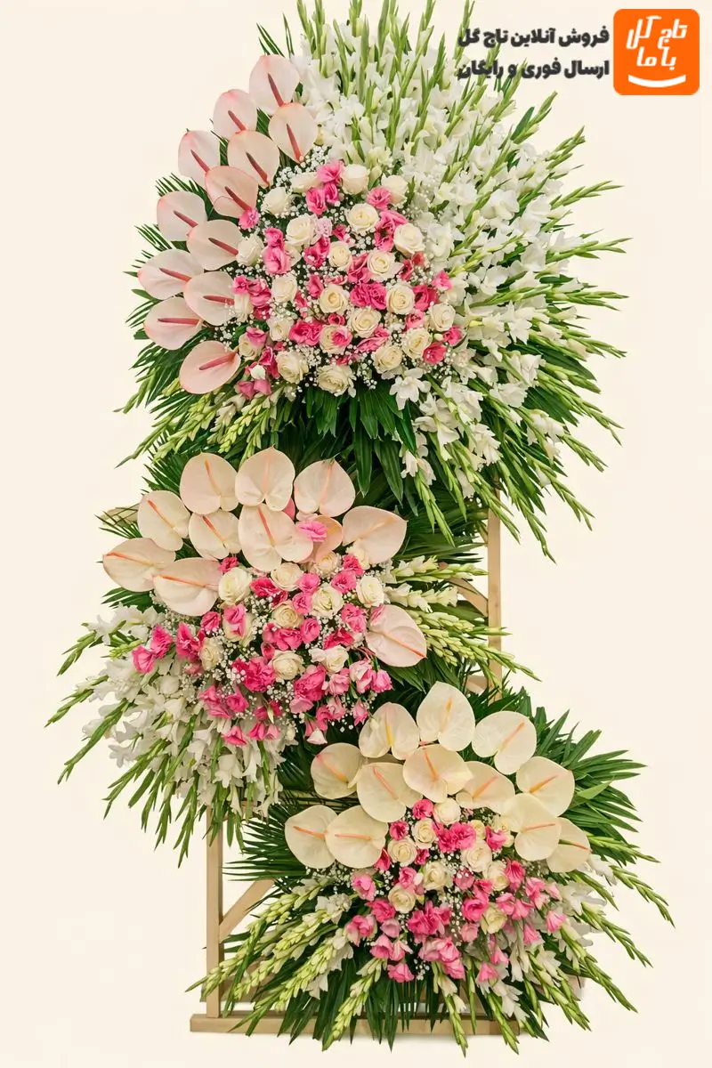 تاج گل ترحیم سه طبقه کد 09