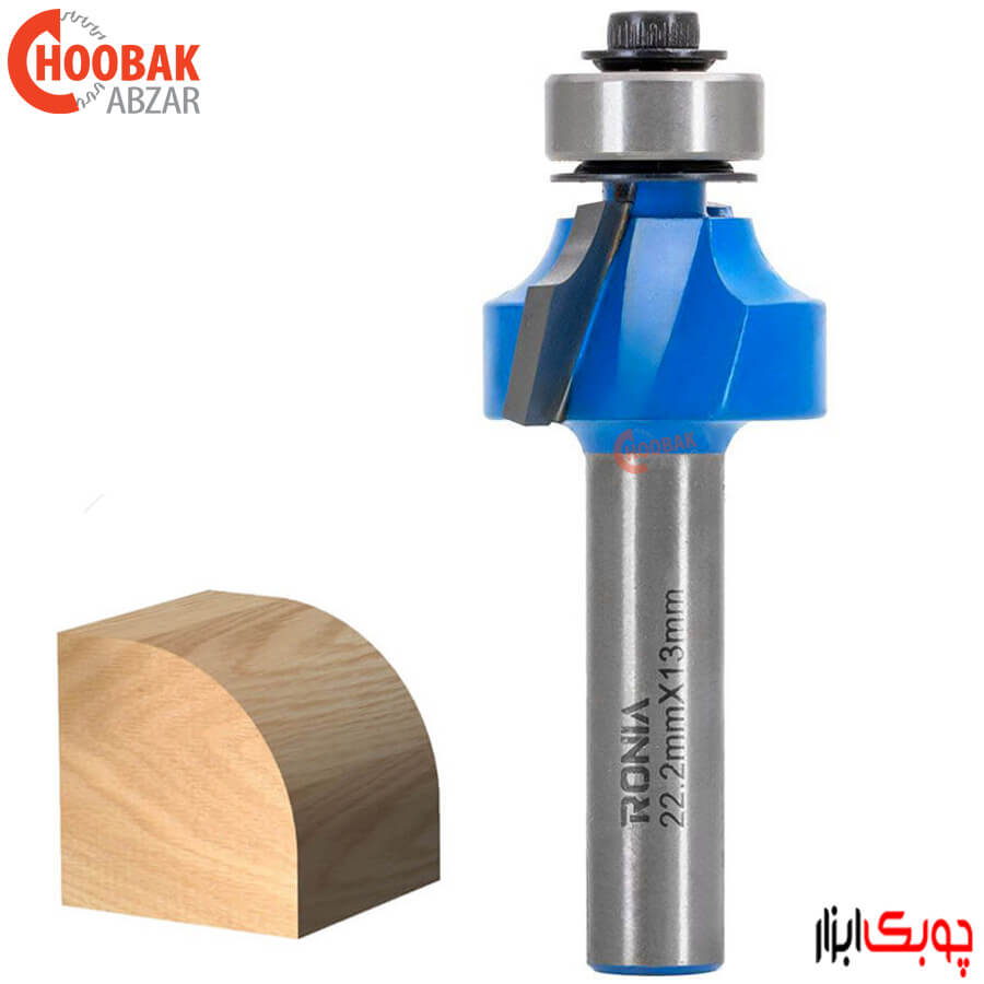 تیغ بانکی رونیا R4.8 کد 05B-22213008