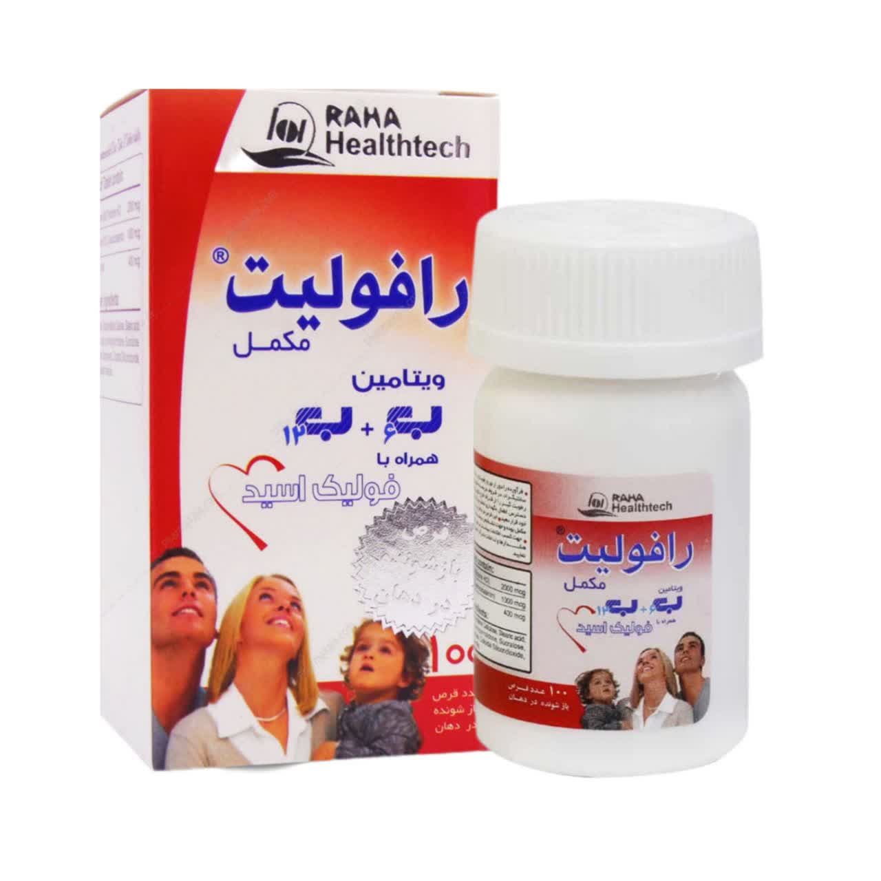 قرص رافولیت رها
