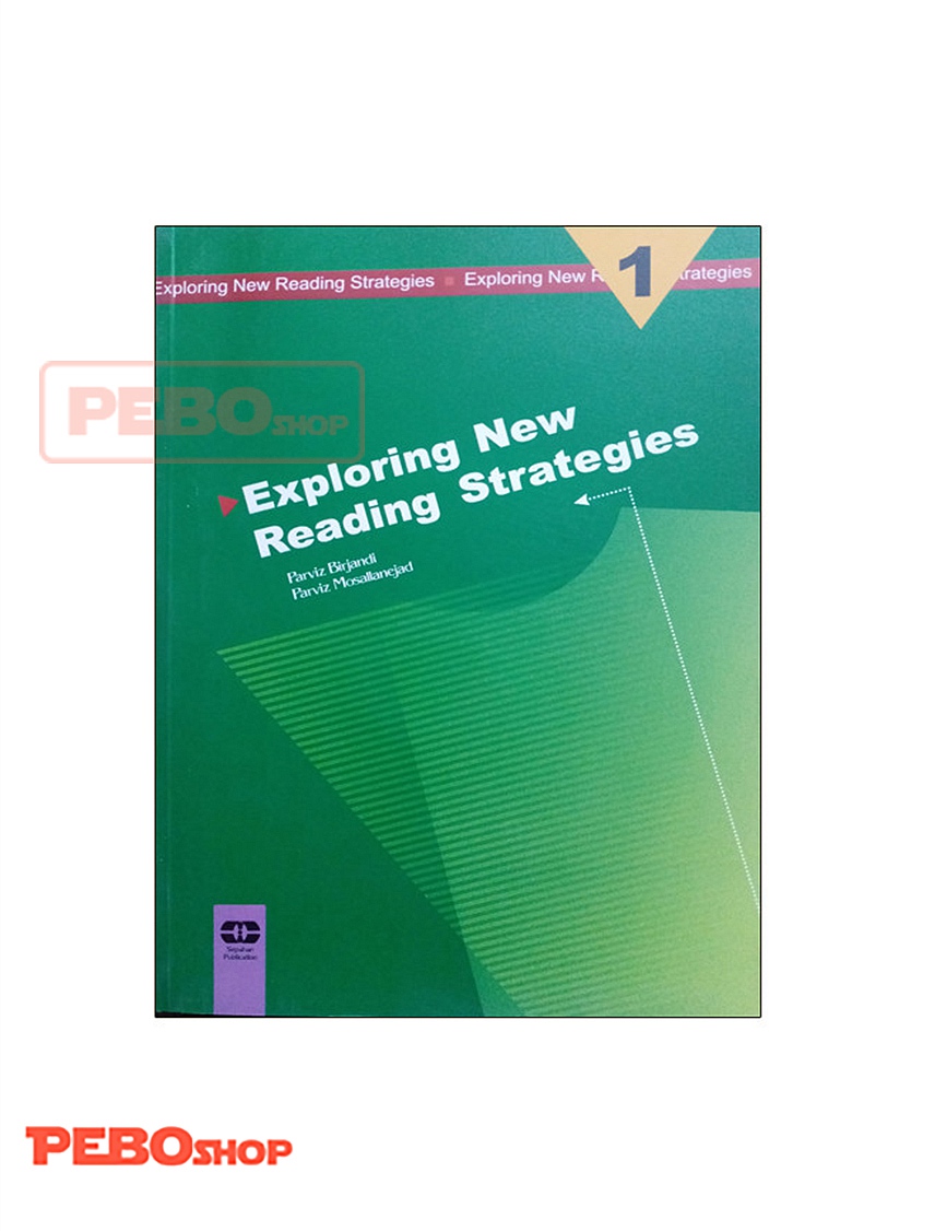 کتاب exploring new reading strategies