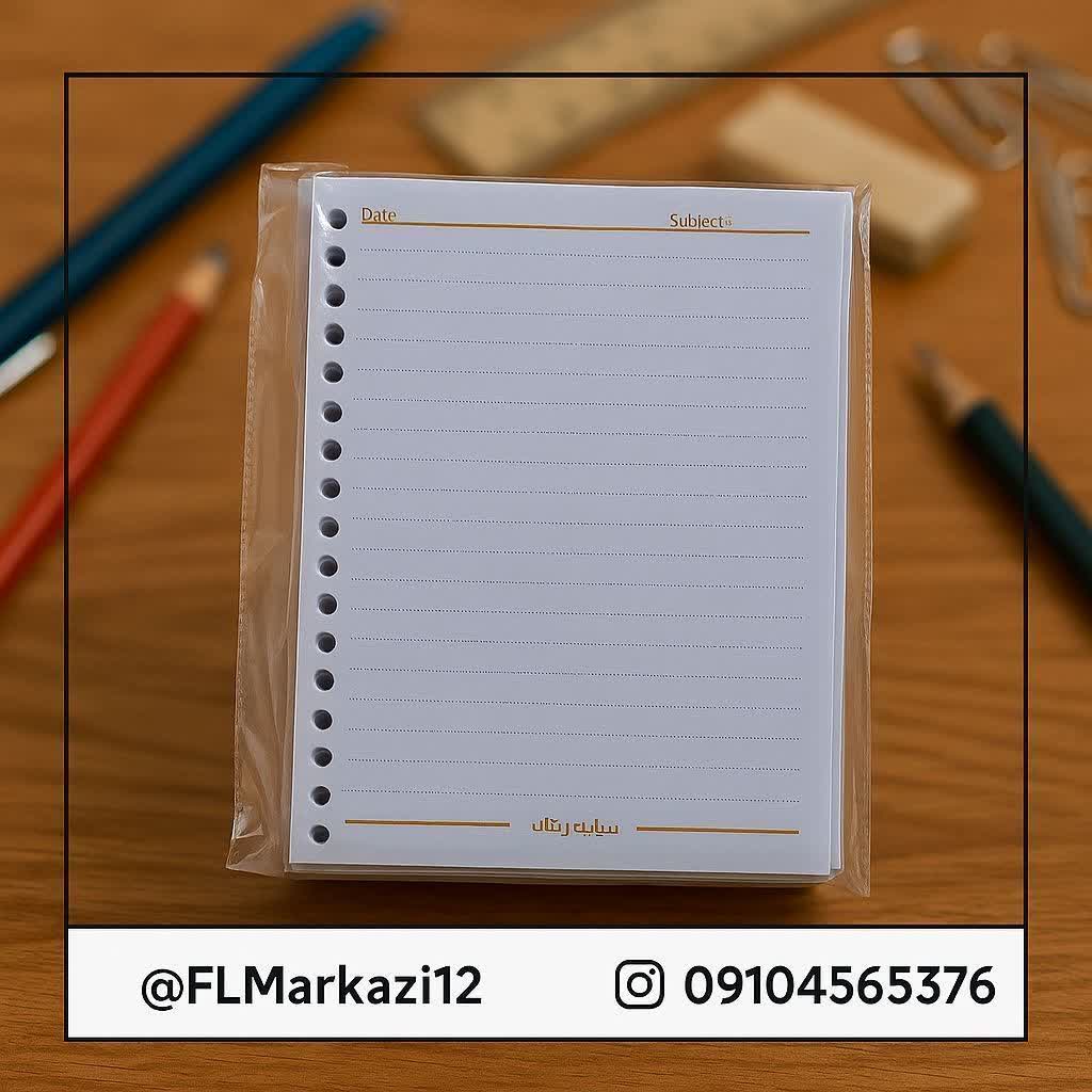 یدک کلاسور ۲۰ سوراخ – سایز کوچک