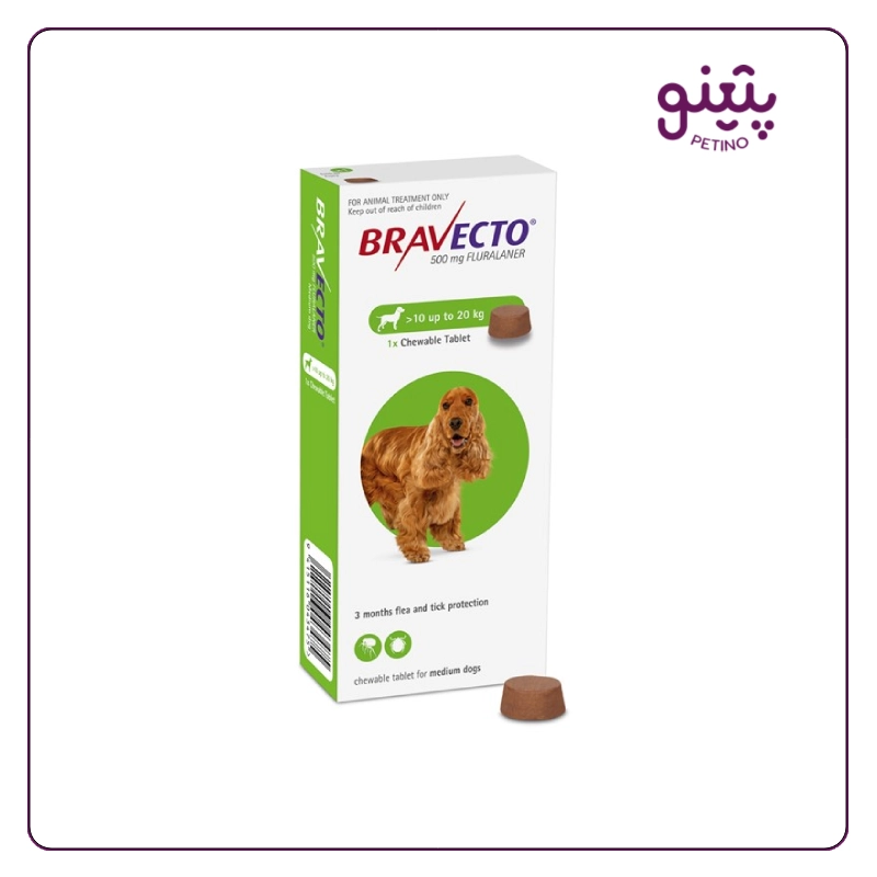قرص ضد کک و کنه سگ براوکتو 10 تا 20 کیلو