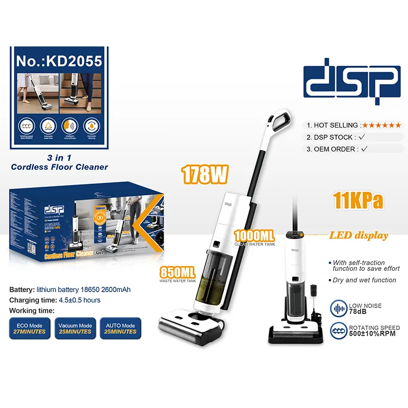 جارو برقی و سرامیک شور دی اس پی مدل dsp-KD2055
