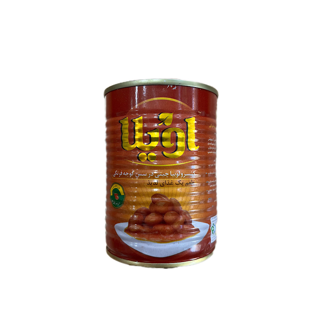 کنسرو لوبیا چیتی در سس گوجه فرنگی اویلا