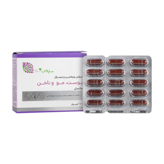 کپسول مولتی ویتامین مینرال ساپلاس مدز بسته 60 عددی
