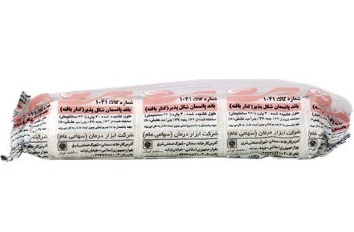 باند پانسمان شکل پذیر (کنار بافته) 10 سانتی متر
