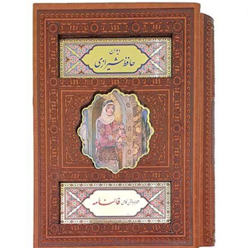 حافظ جیبی چرم قابدار کشویی برشی پلاک رنگی