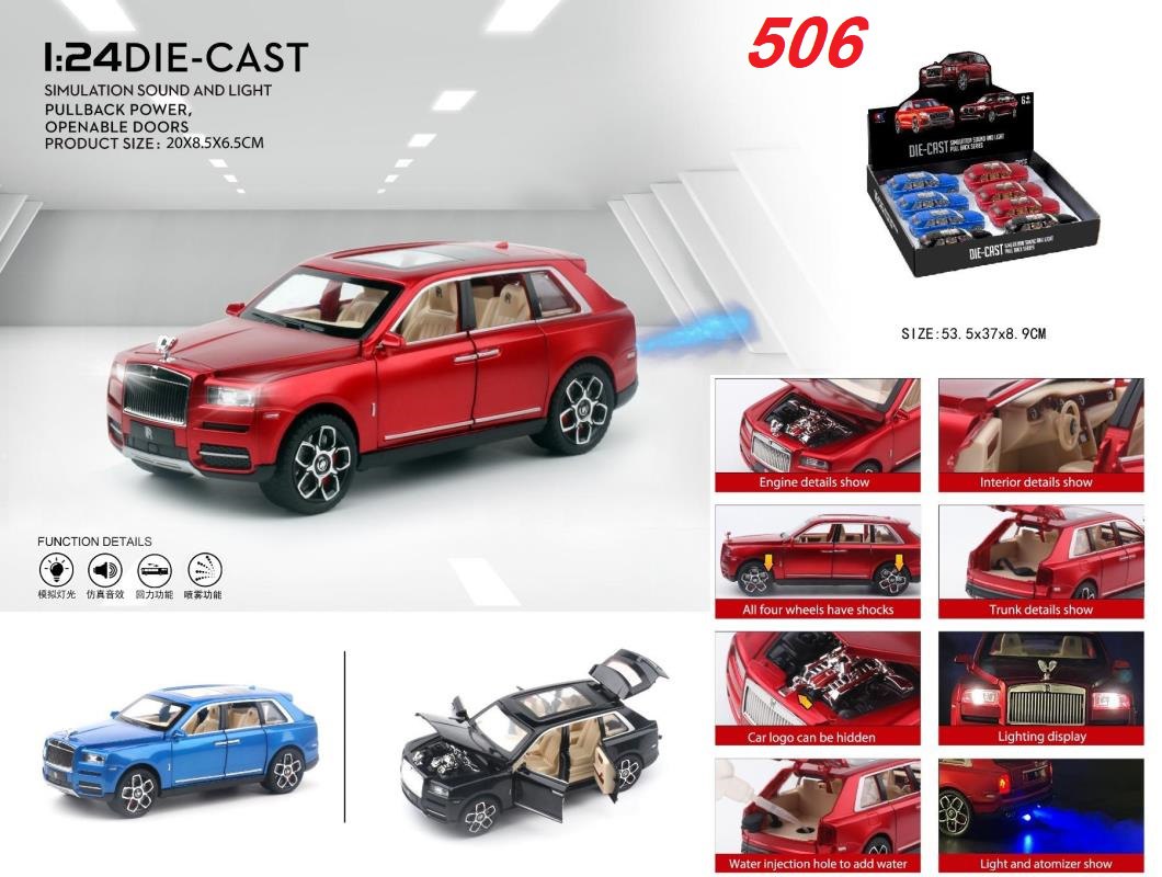 ماشین فلزی رولزرویس SUV مدل DIE-CAST 1:24
