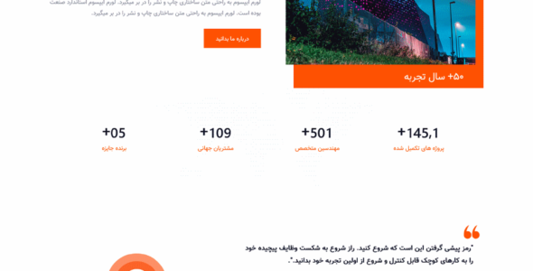 قالب Induxtro | پوسته HTML شرکتی صنعتی اینداکسترو
