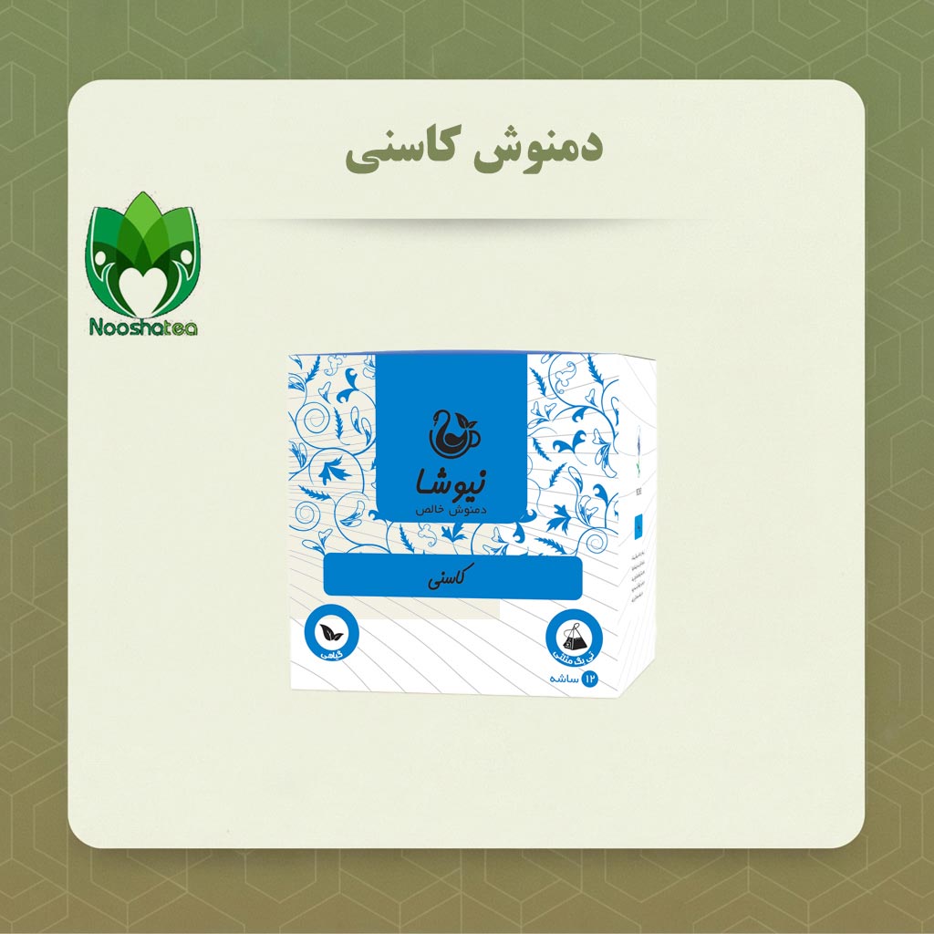دمنوش خالص کاسنی مثلثی نیوشا (10 عددی)