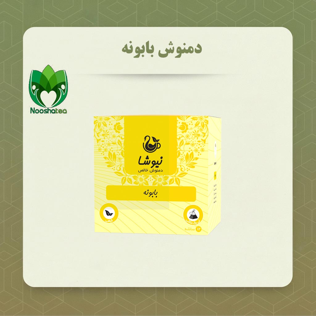 دمنوش خالص بابونه مثلثی نیوشا