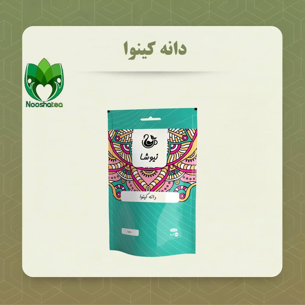 دانه کینوا نیوشا (سفید و رنگارنگ) (200 گرمی)+خواص