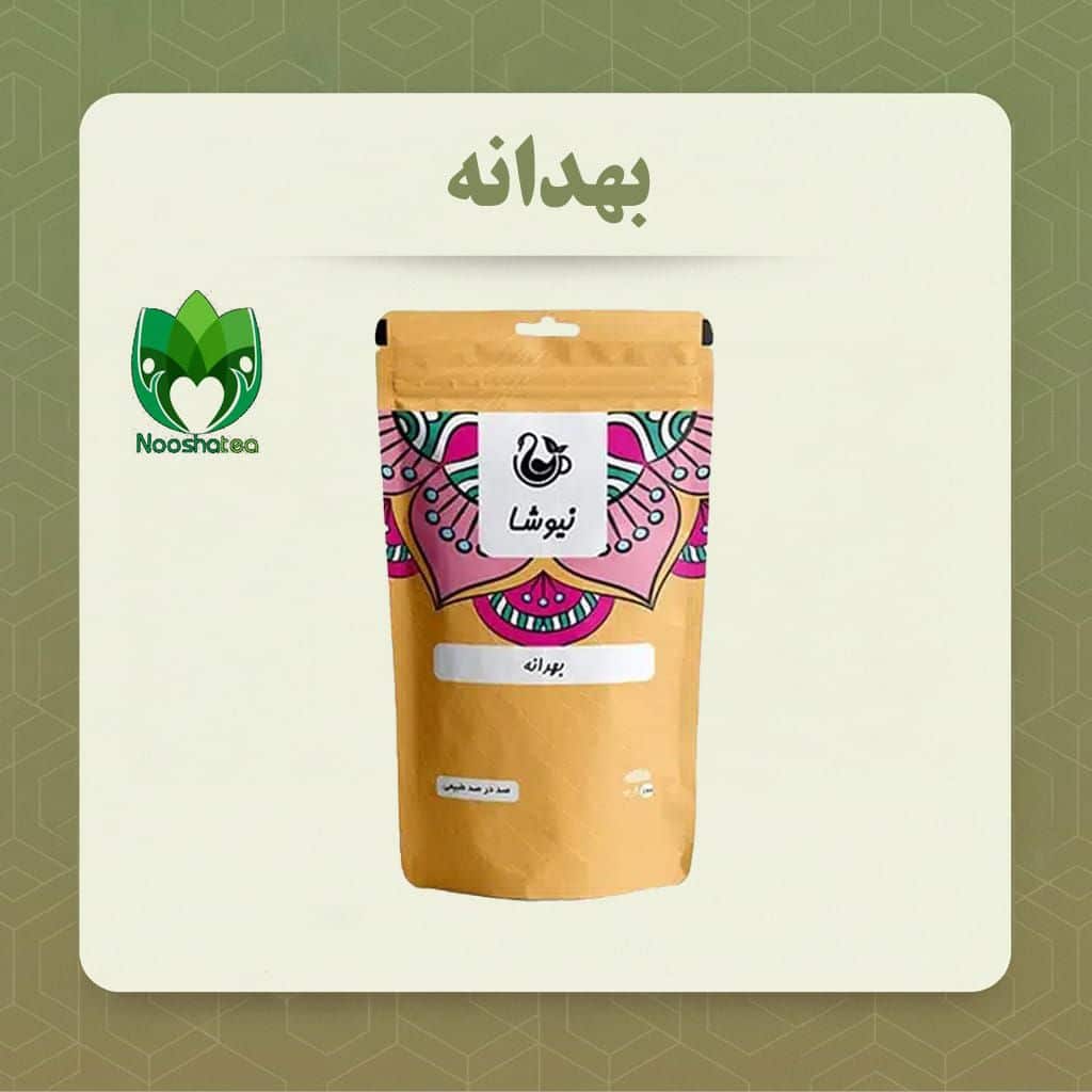بهدانه دوی پک نیوشا (100 گرمی )
