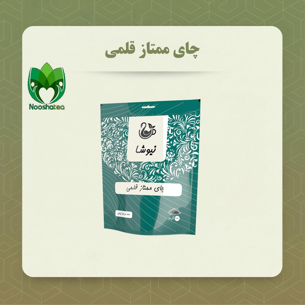 چای قلمی ایرانی نیوشا (250 گرمی )