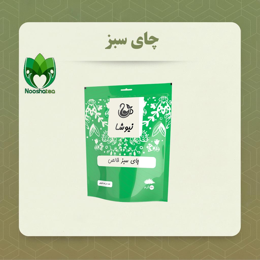 چای سبز 250 گرمی نیوشا