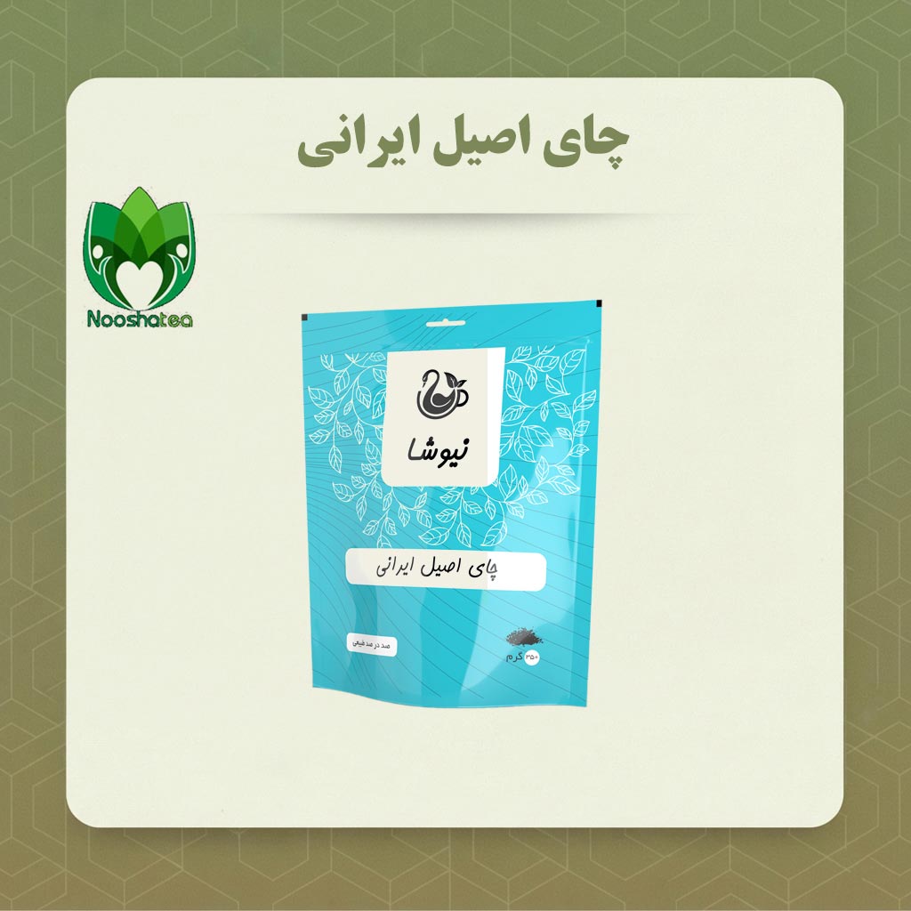 چای اصیل ایرانی نیوشا (350 گرمی )