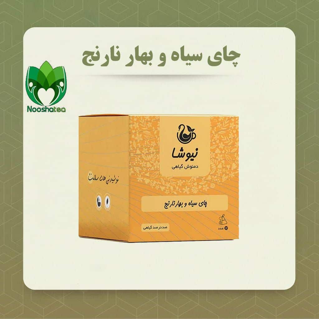 چای سیاه و بهار نارنج مثلثی نیوشا (12 عددی)