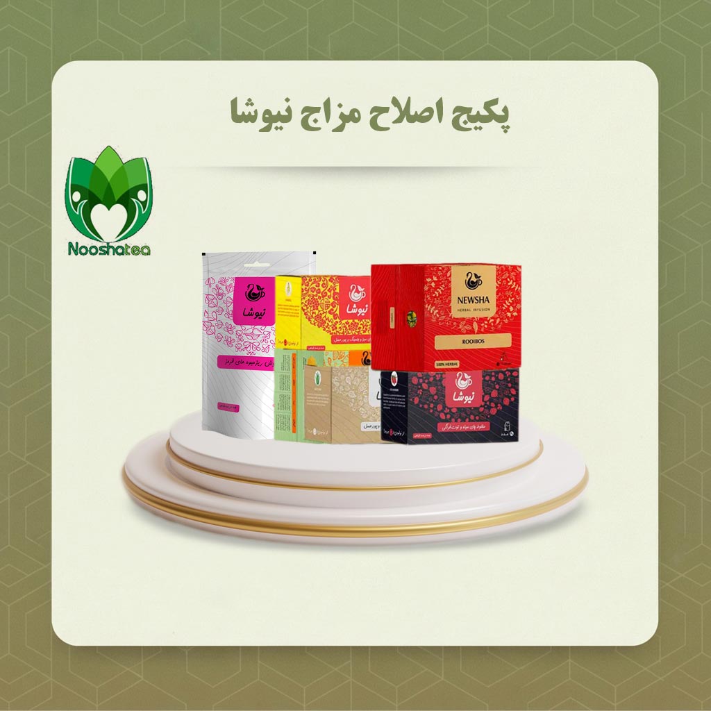 پکیج اصلاح مزاج نیوشا