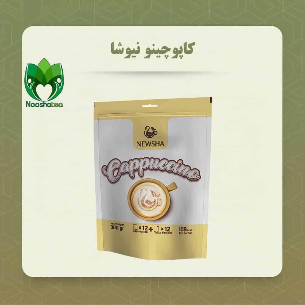 کاپوچینو + پودر شکلات نیوشا (12 عددی )