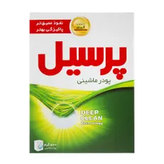 پودر ماشین لباسشویی پرسیل مدل deep clean حجم 500 گرمی