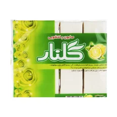 صابون لباسشویی 4 عددی 160 گرمی گلنار