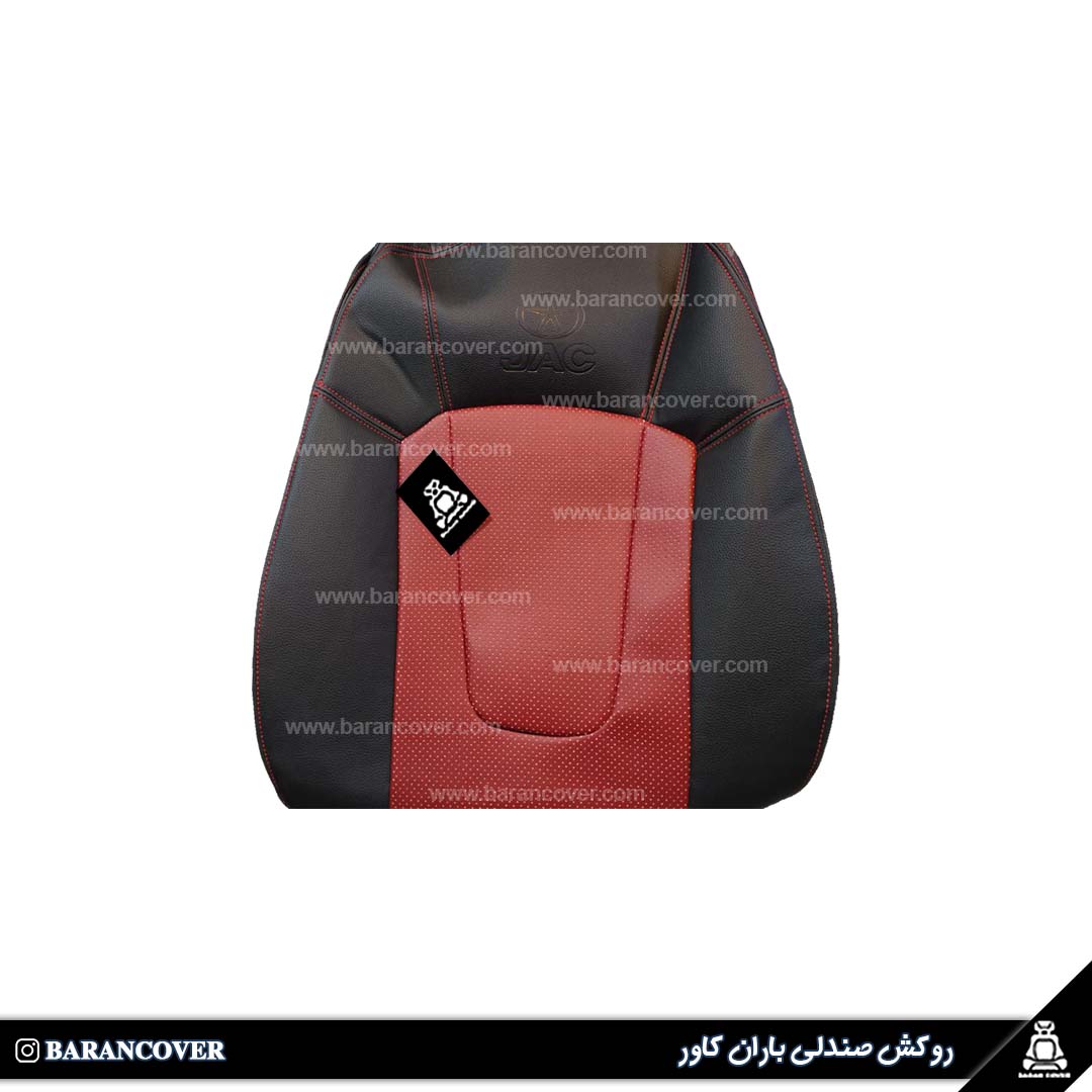 روکش صندلی جک S5 چرم رنگ مشکی زرشکی