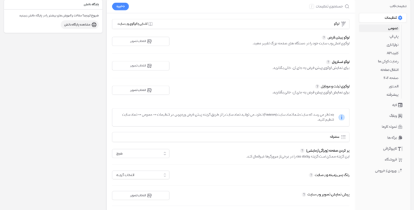 قالب Essentials، اسنشیالز + 43 دمو