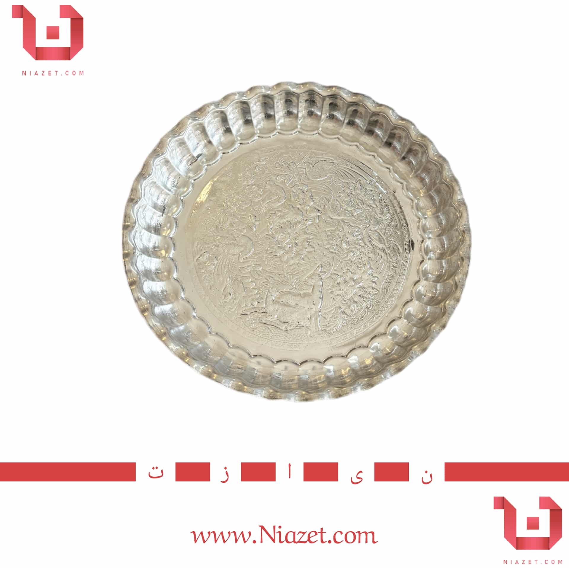 سینی مسی لب چین تو سفید(قلع شده)