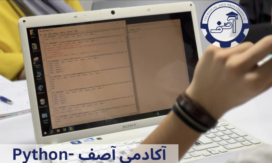 مینی اپ ( با استفاده از پایتون )