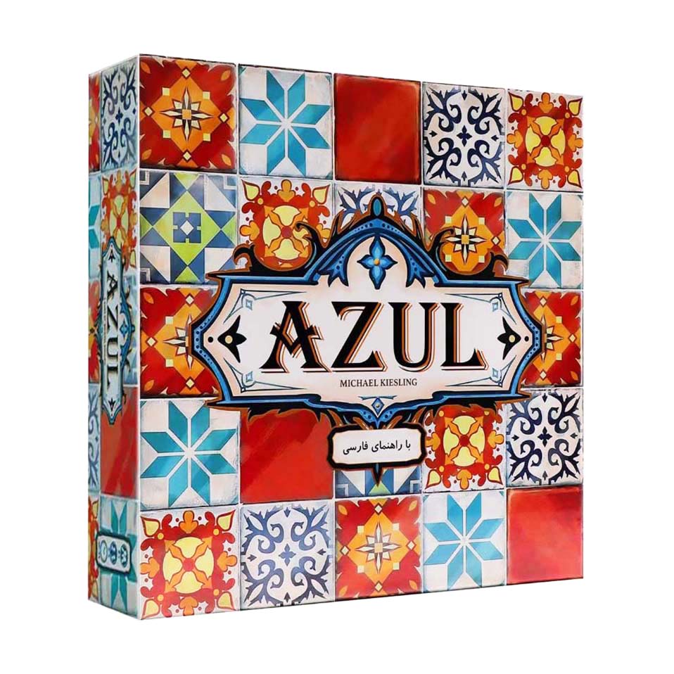بازی آزول 1 (Azul) | مدل ذهن زیبا