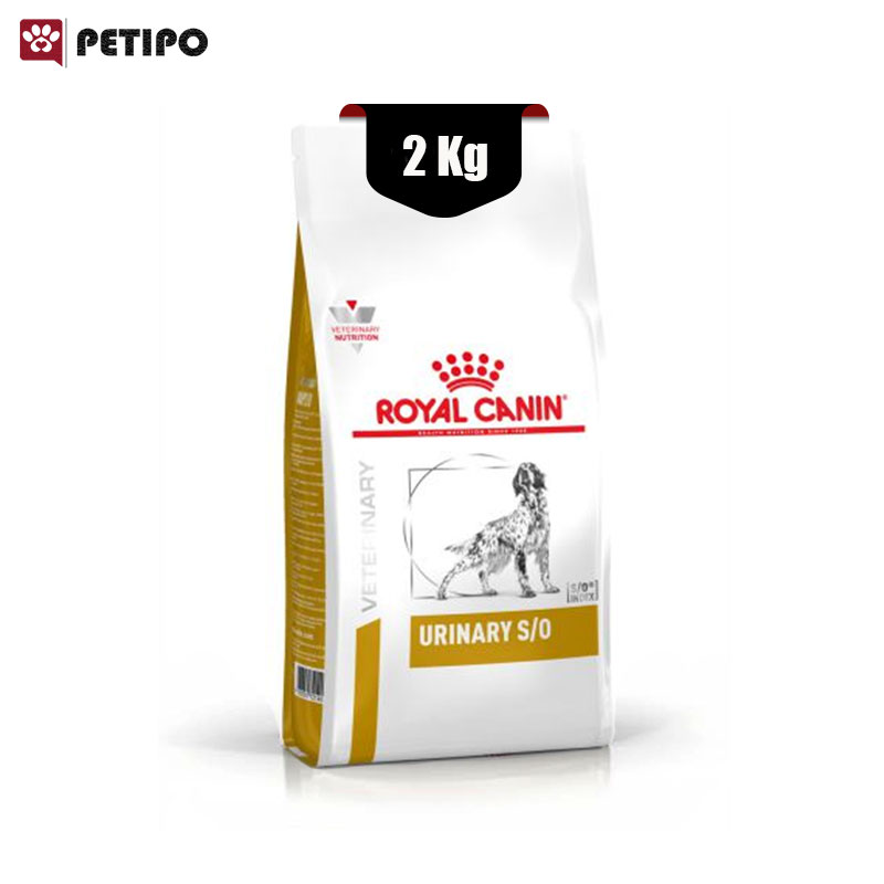 غذای خشک سگ یورینری رویال کنین (Royal Canin Urinary S/O Dog) وزن 2 کیلوگرم (کپی)