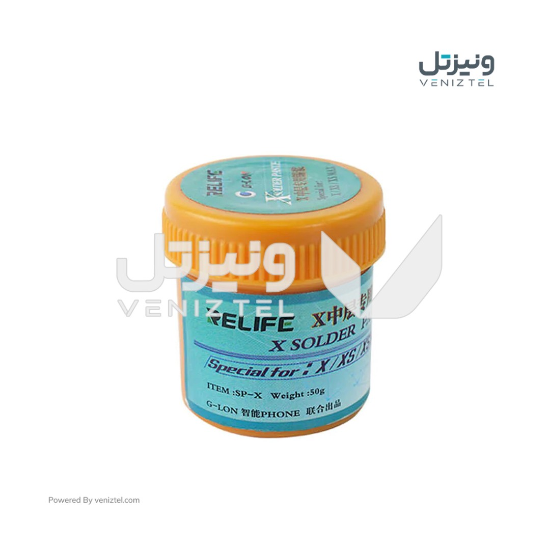 خمیر قلع ریلایف مخصوص آیفون مدل RELIFE SP-X