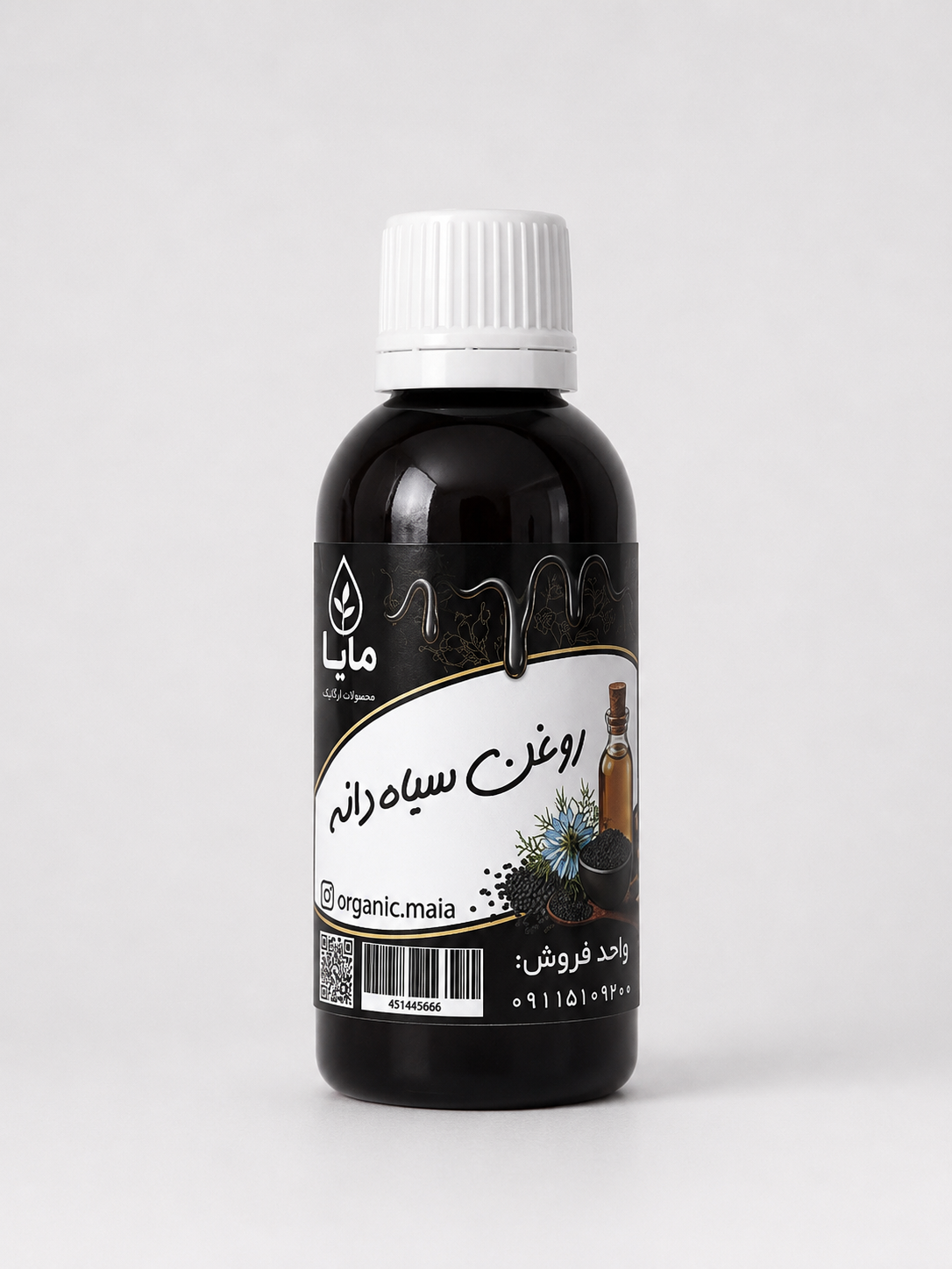 روغن سیاهدانه 60 سی سی