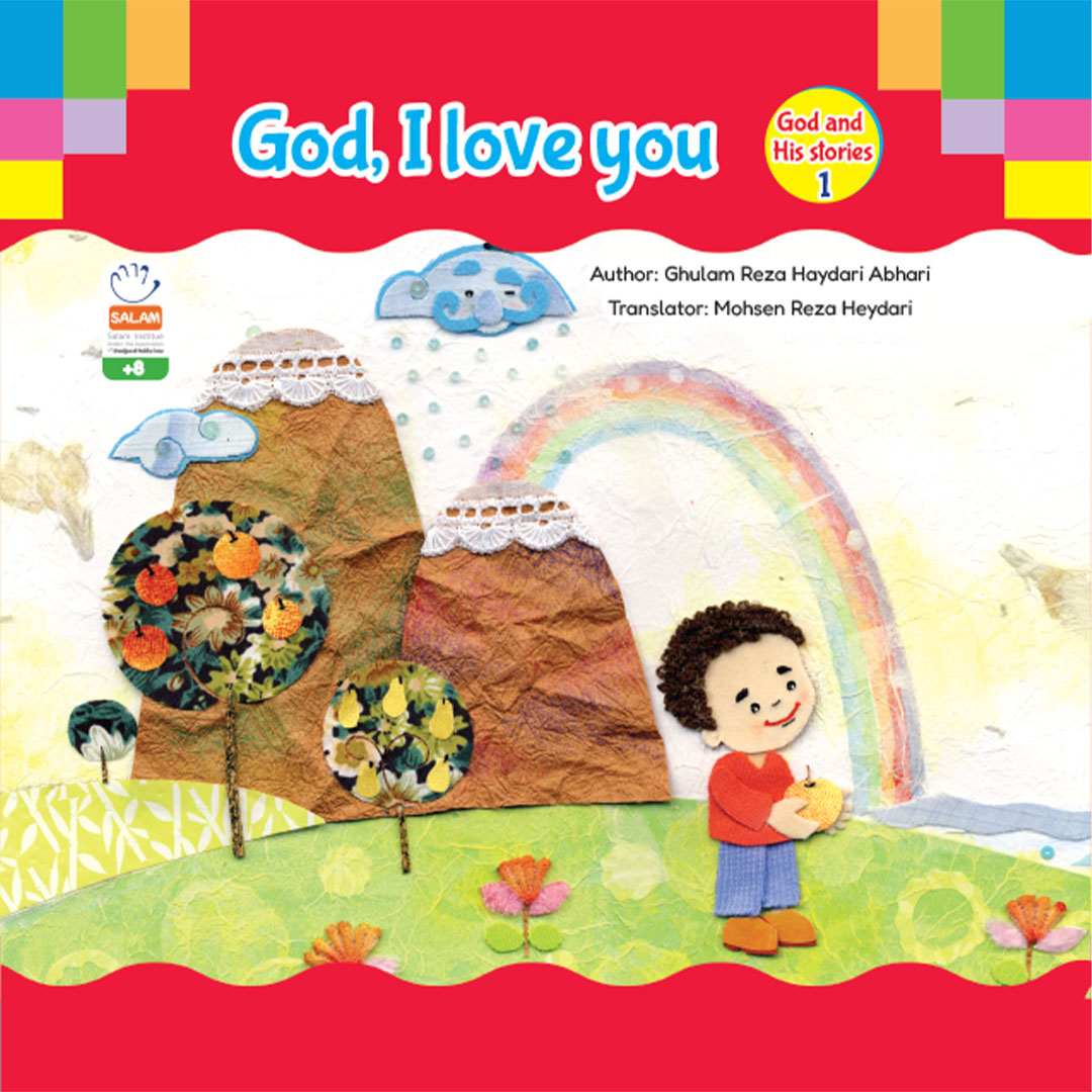 Book God I love you