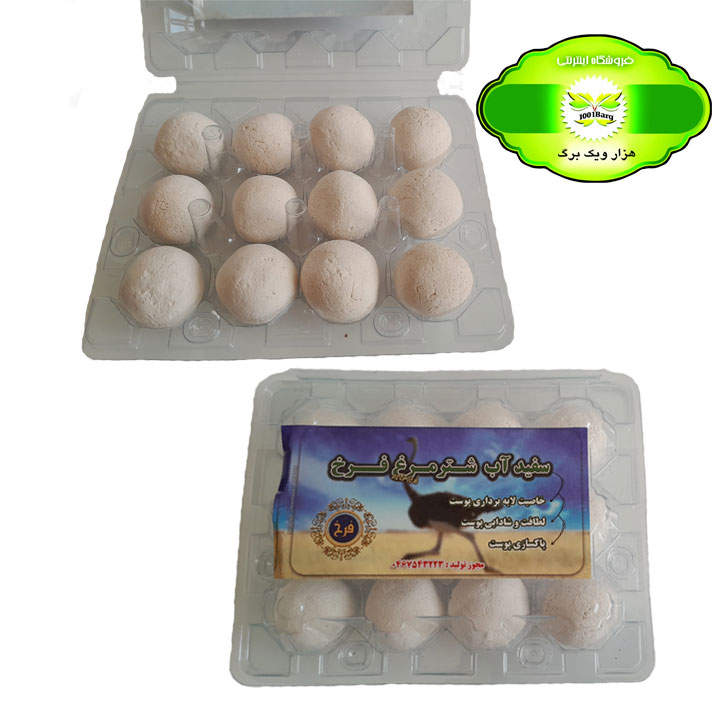 روشور شترمرغ