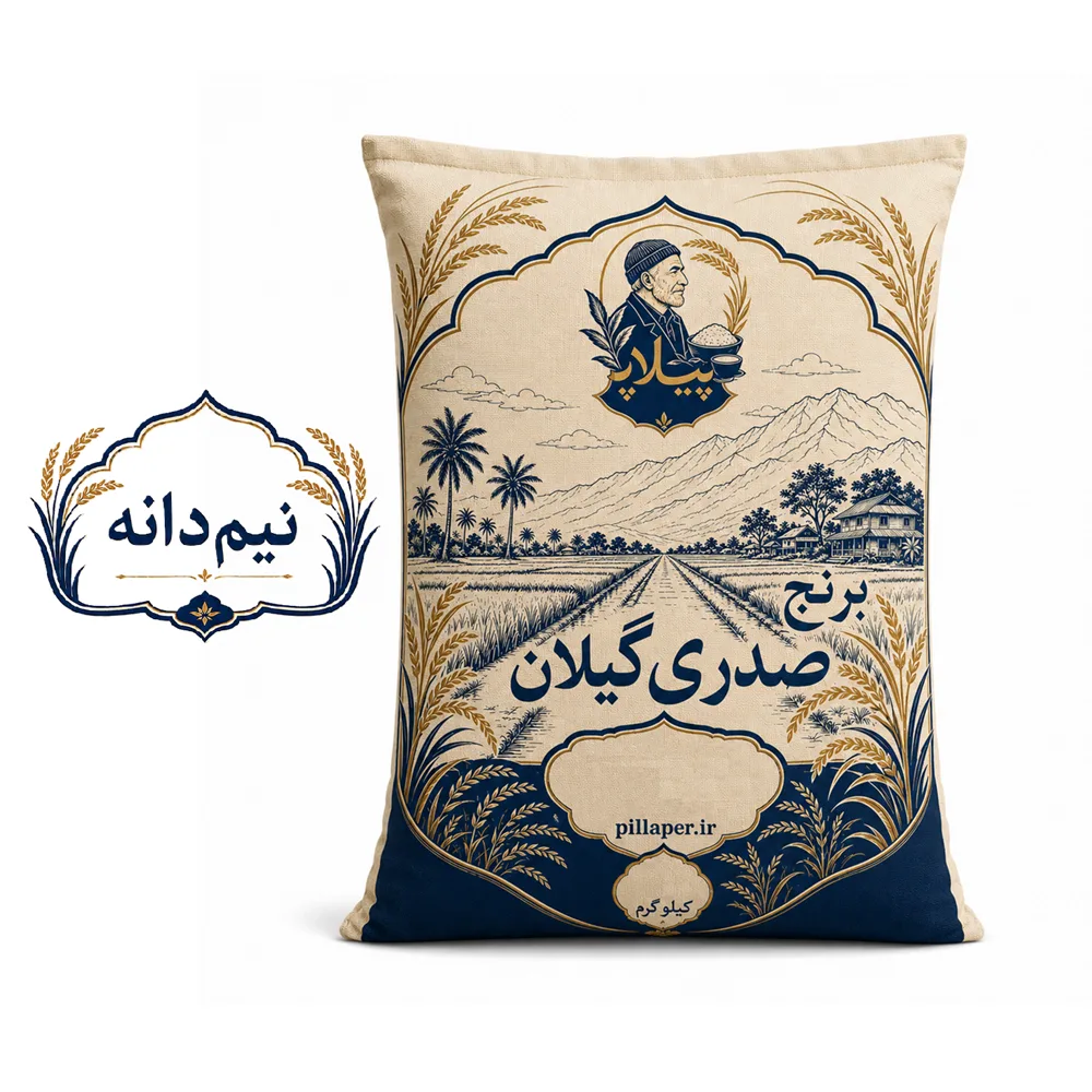 برنج صدری نیم دانه