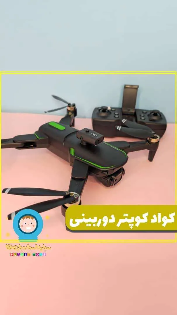 کوادکوپتر براشلس