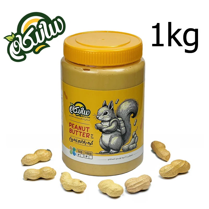 کره بادام زمینی رژیمی یک کیلوگرمی