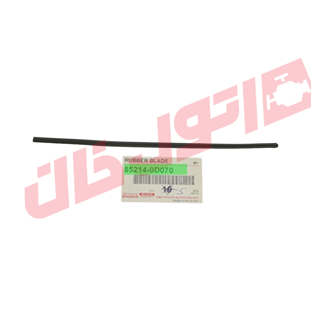 لاستیک تیغه برف پاک کن چپ فورچونر مدل 2015-2006