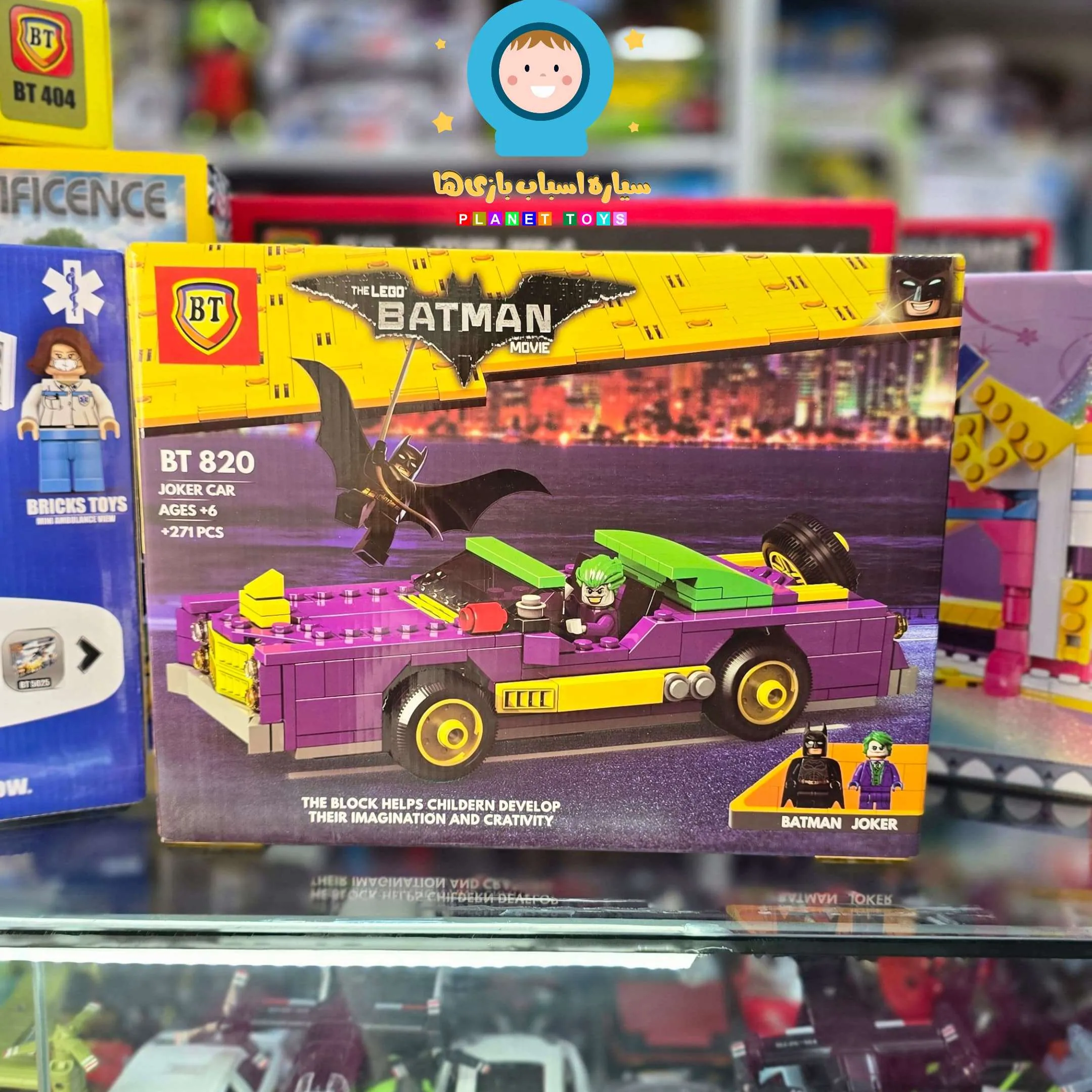لگو جوکر طرح batman movie BT820 مدل ماشین جوکر 271 تکه
