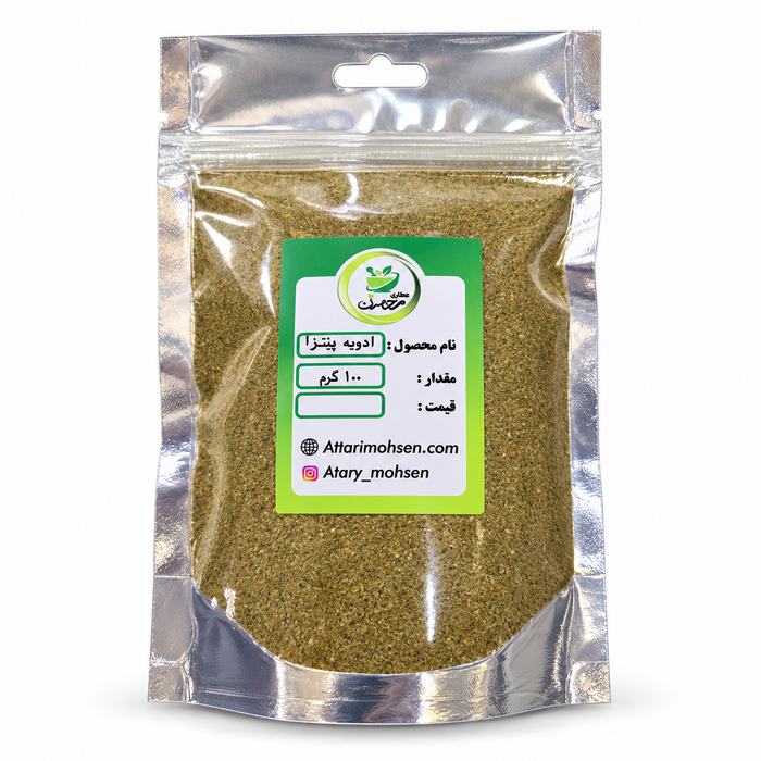 ادویه پیتزا ۱۰۰ گرم؛ چاشنی معطر پیتزا و سس