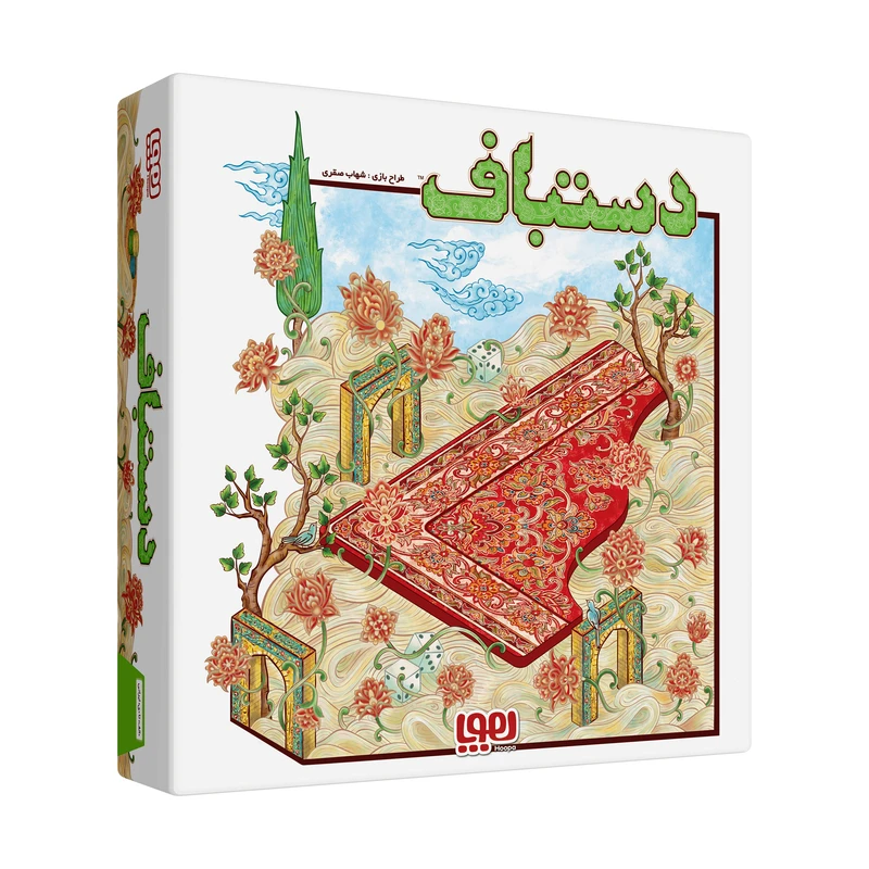 بازی دستباف
