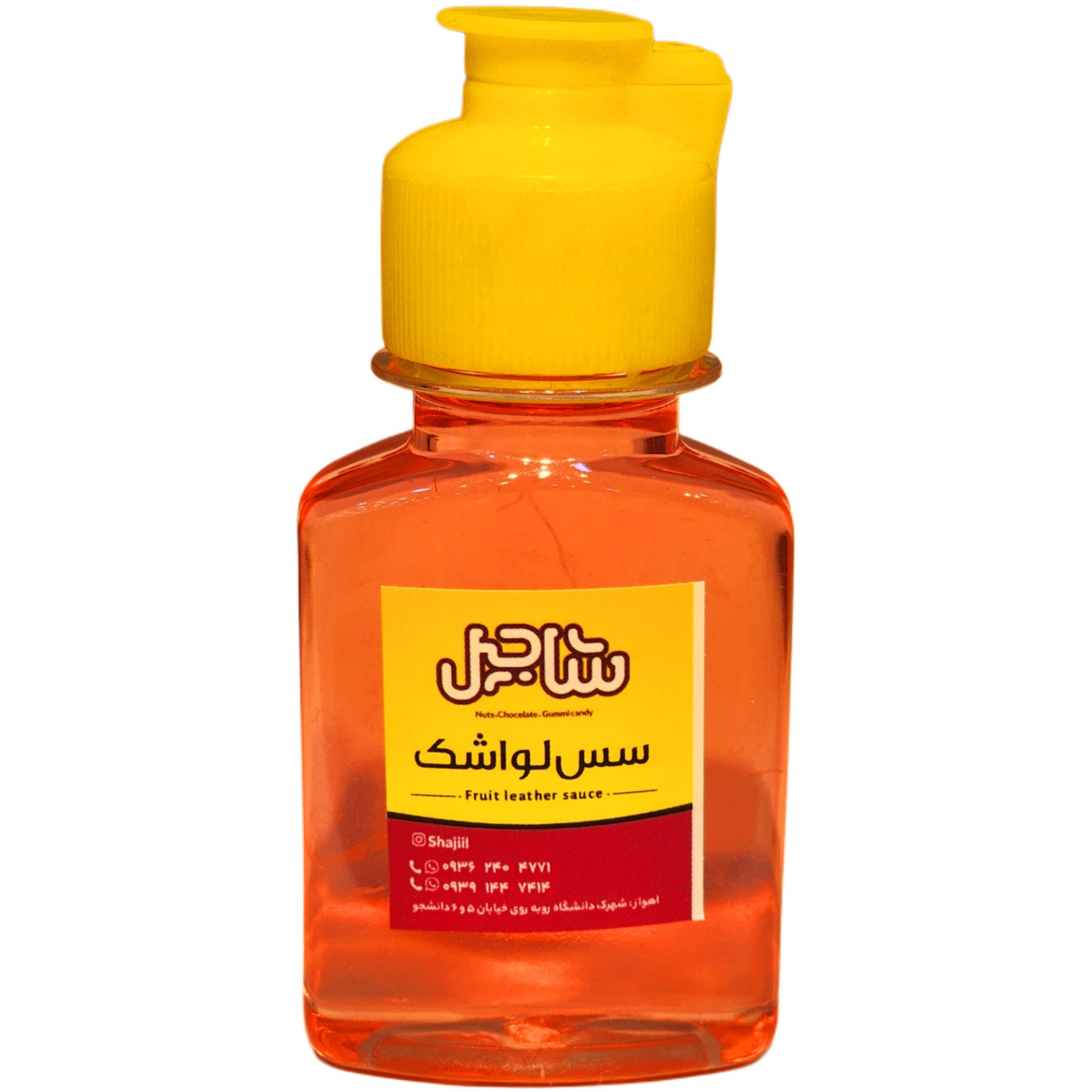 سس لواشک قرمز کوچک (آلبالو)