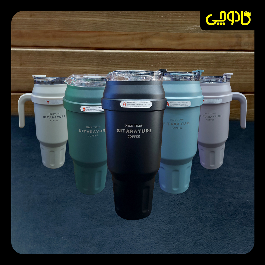 تراولماگ /تامبلر سیتارایوری دسته دار 1500 ml