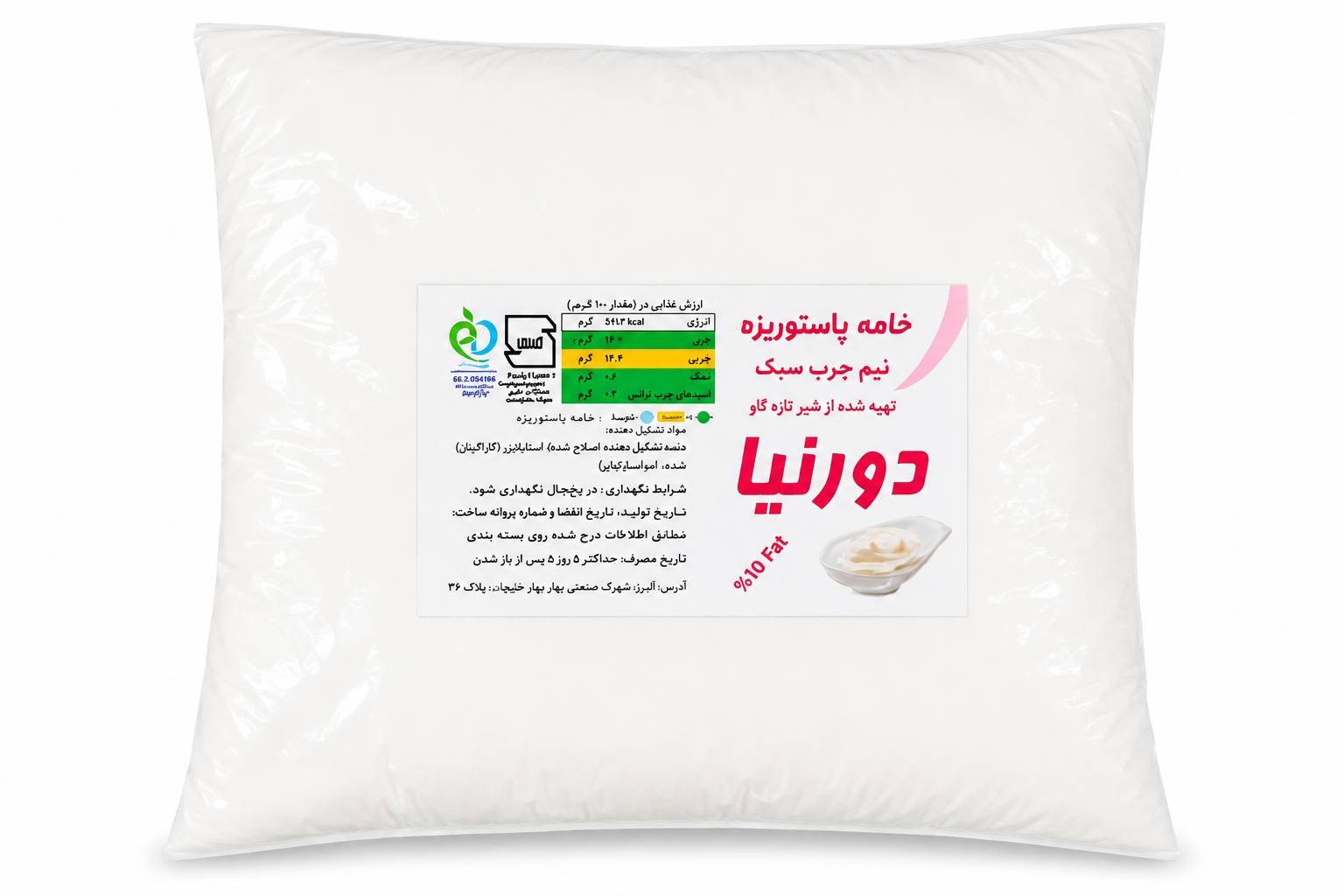 خامه پاستوریزه نایلونی 2.5 کیلویی دورنیا