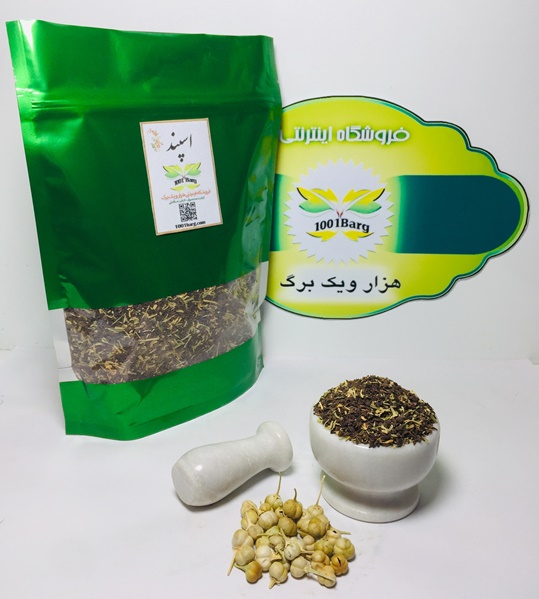 اسپند دانه (بسته 500 گرمی)