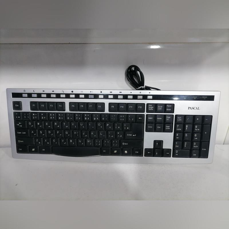 کیبرد پاسکال بدون مدل