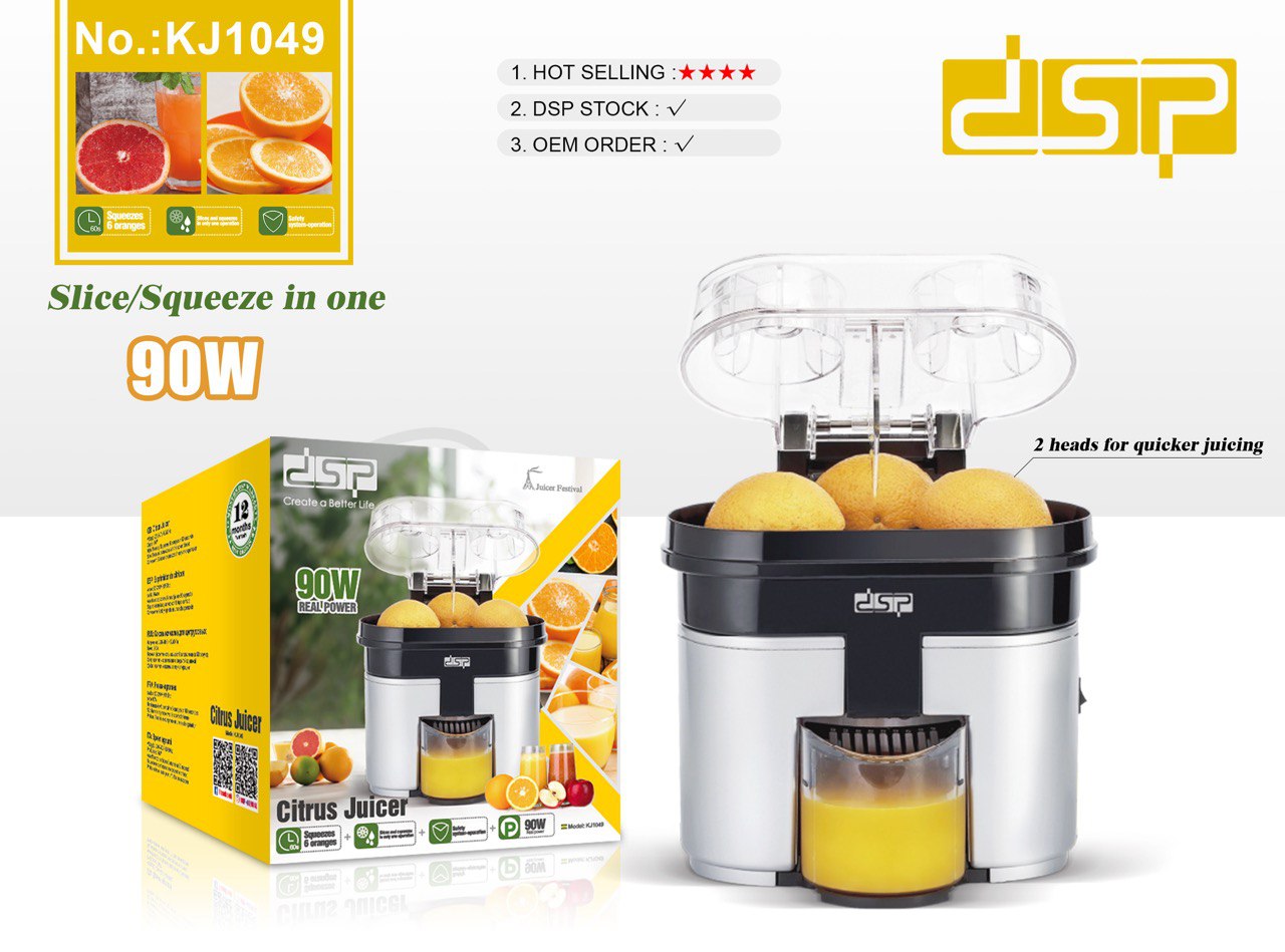 آب مرکبات گیر دی اس پی مدل dsp-KJ1049