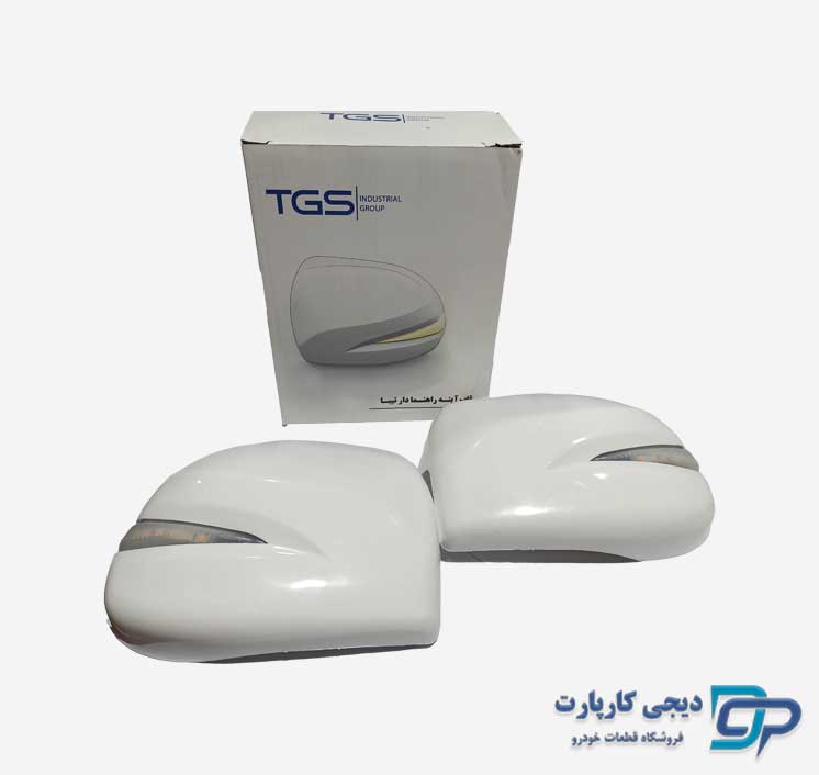 فلاپ آینه راهنمادار تیبا برند T.G.S