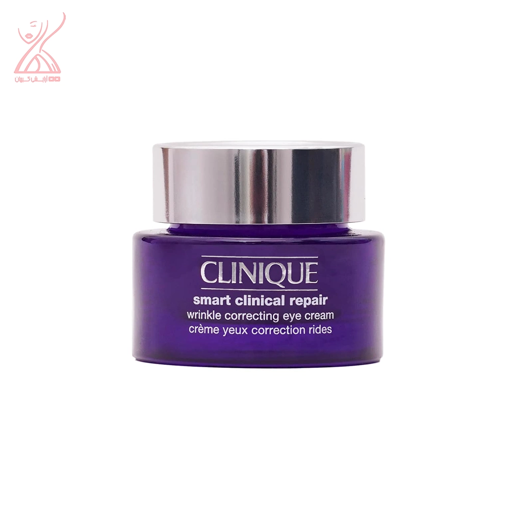 کرم دور چشم ضد چروک Smart Clinical Repair کلینیک Clinique